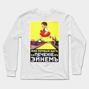 Little Baby Girl c1900s Russian Soviet Food Advertising Lithograph Art Long Sleeve T-Shirt